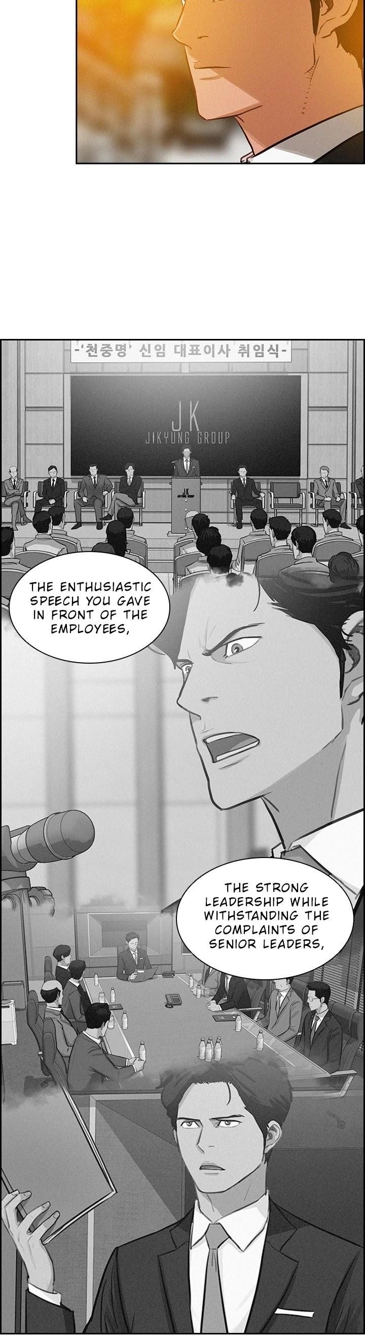 Lord of Money - Chapter 20 Page 11