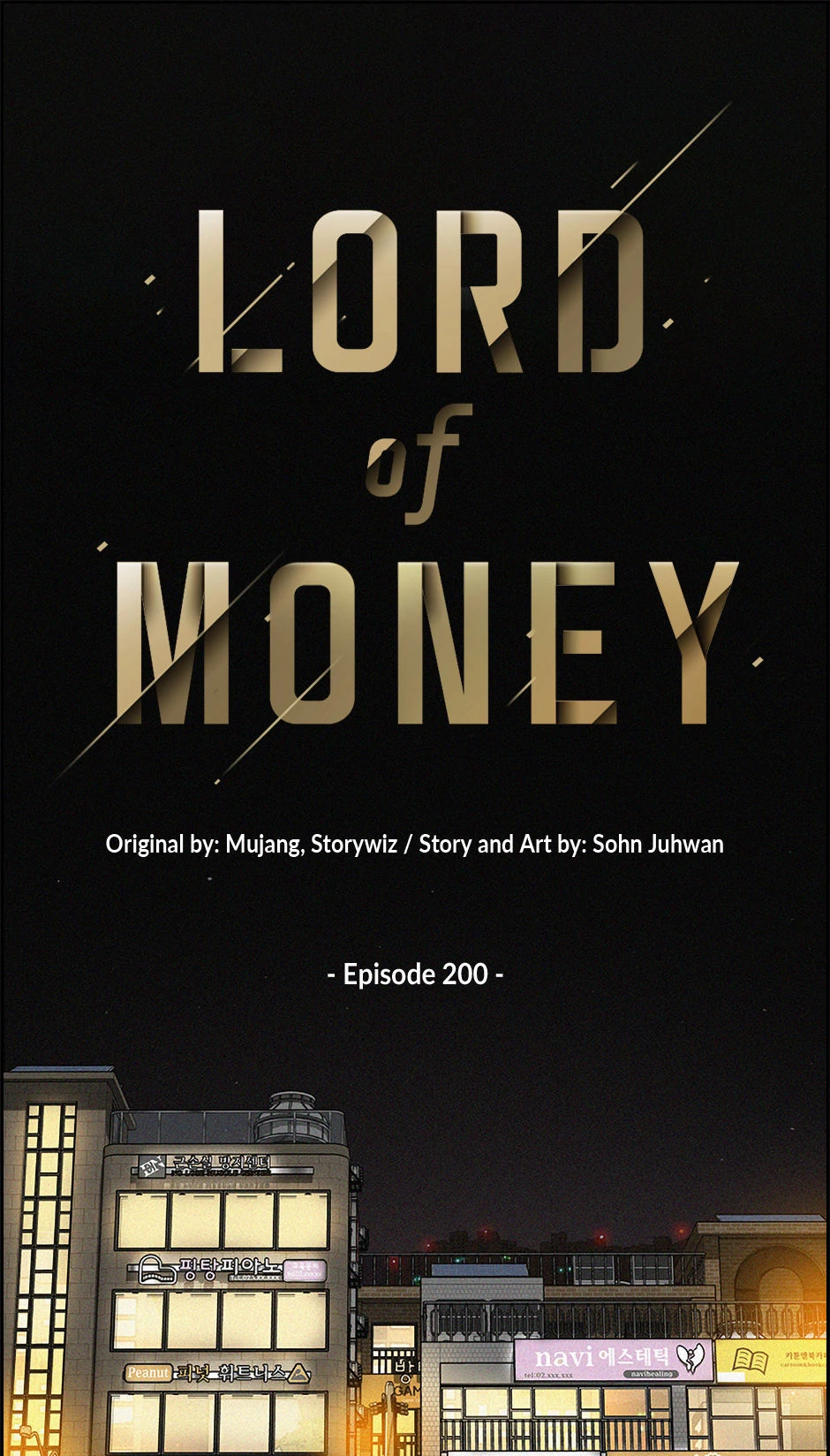 Lord of Money - Chapter 200 Page 1