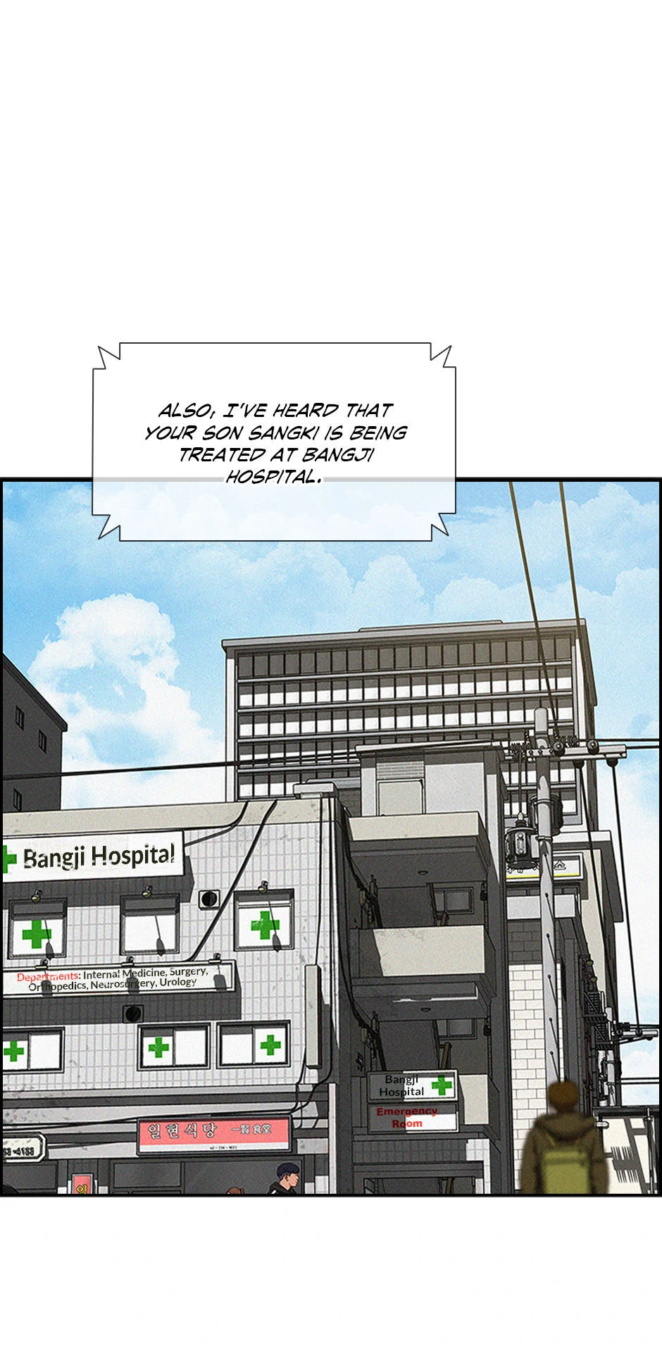 Lord of Money - Chapter 202 Page 11