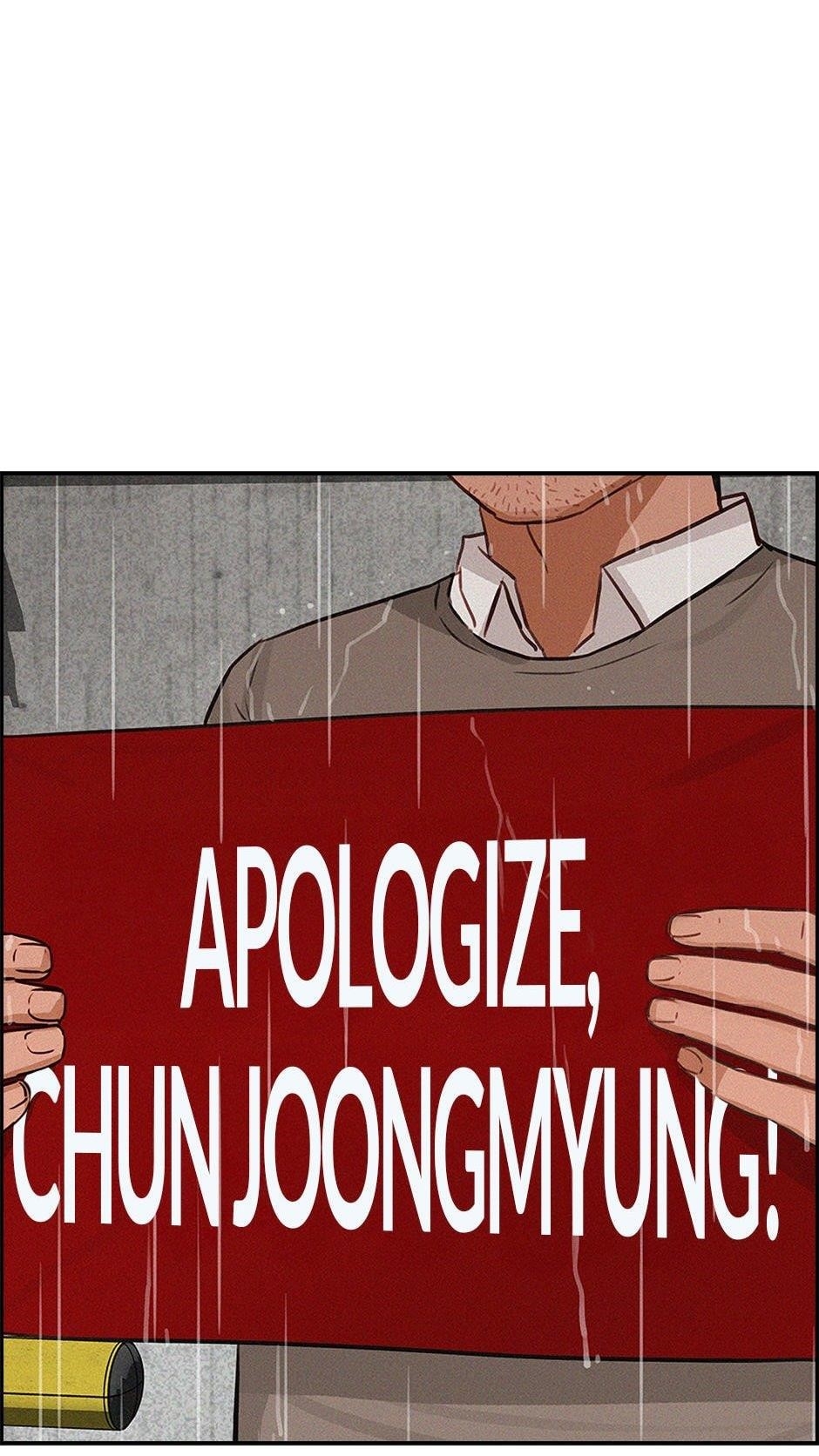 Lord of Money - Chapter 209 Page 4