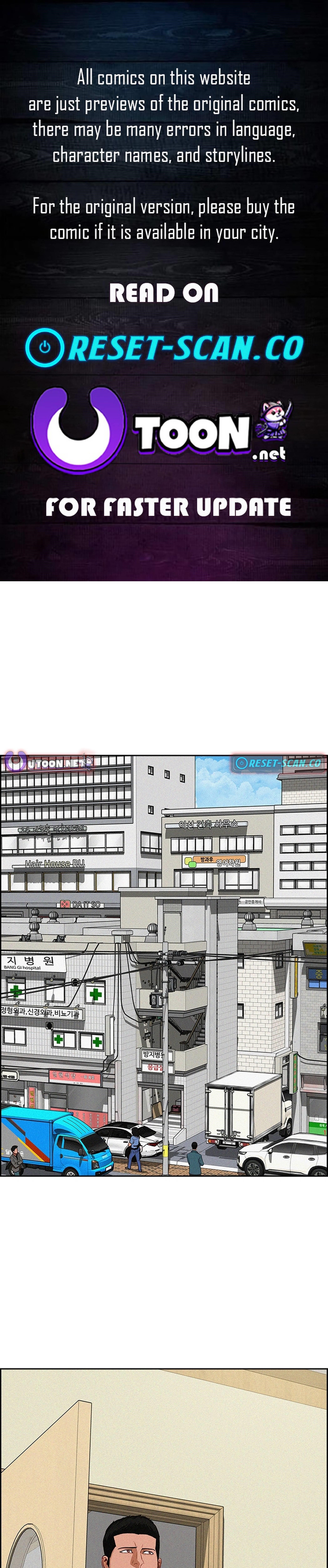 Lord of Money - Chapter 210 Page 1