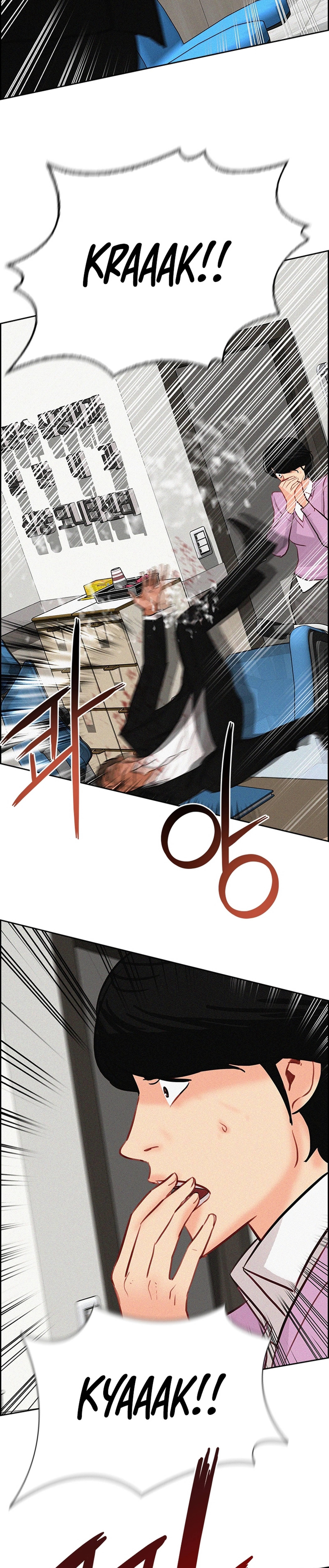 Lord of Money - Chapter 210 Page 16