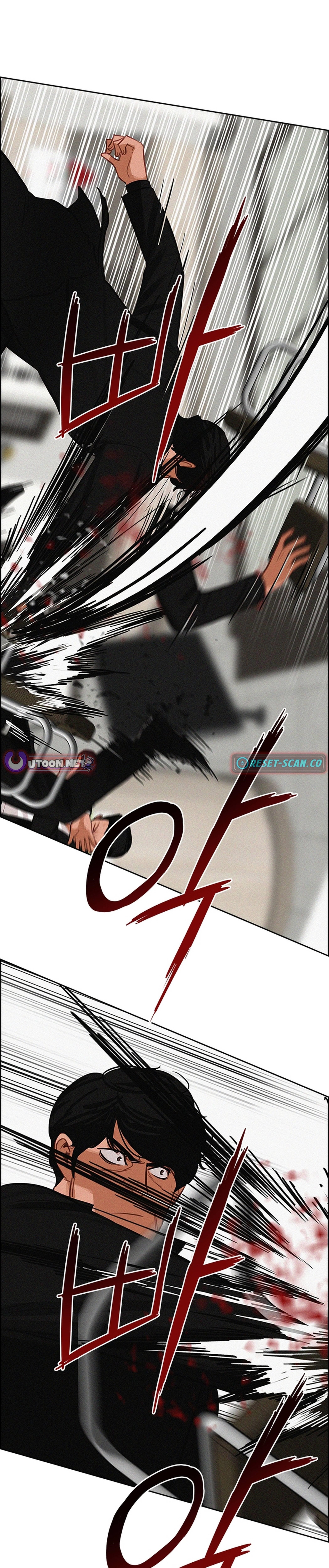 Lord of Money - Chapter 210 Page 19