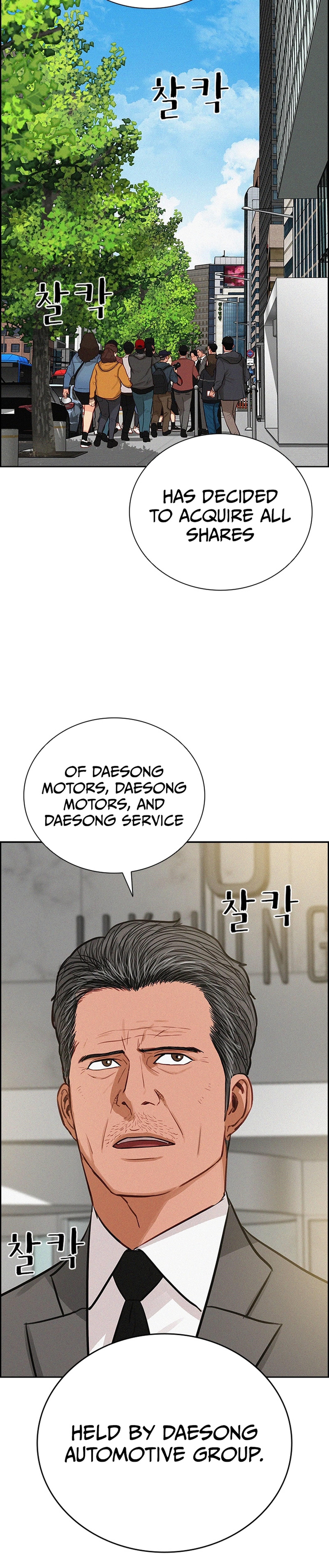 Lord of Money - Chapter 219 Page 4