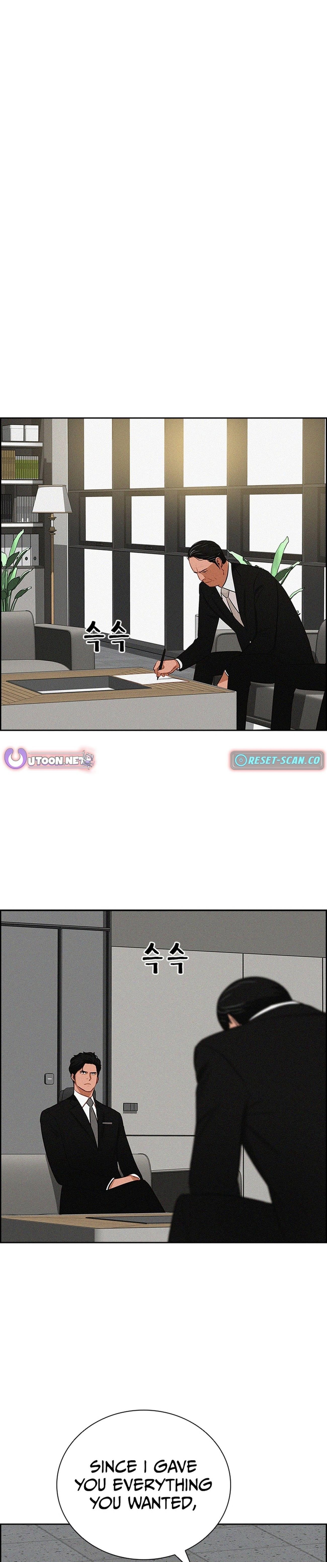 Lord of Money - Chapter 219 Page 9