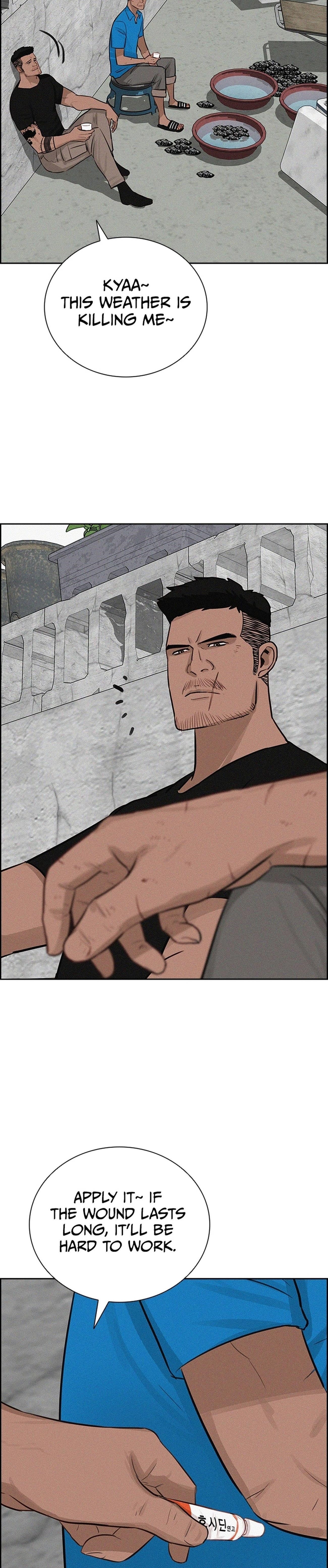 Lord of Money - Chapter 220 Page 14