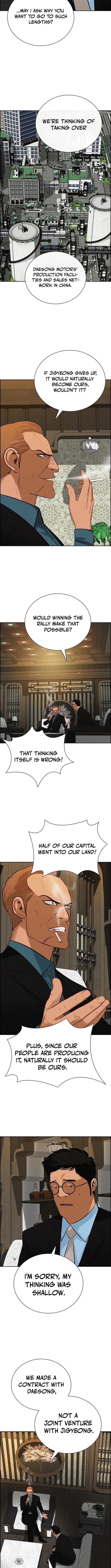 Lord of Money - Chapter 223 Page 2