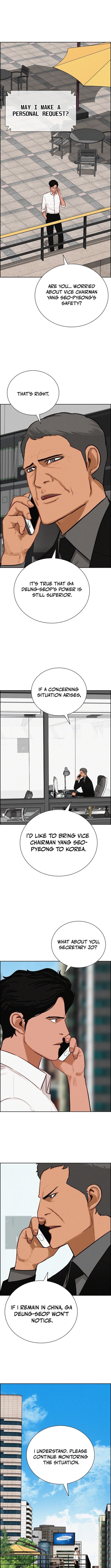 Lord of Money - Chapter 224 Page 7