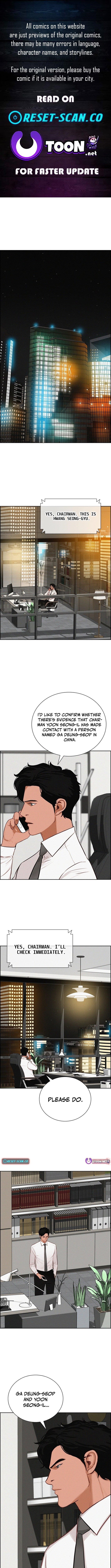 Lord of Money - Chapter 225 Page 1