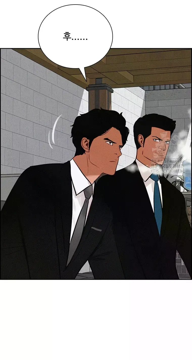 Lord of Money - Chapter 226 Page 26