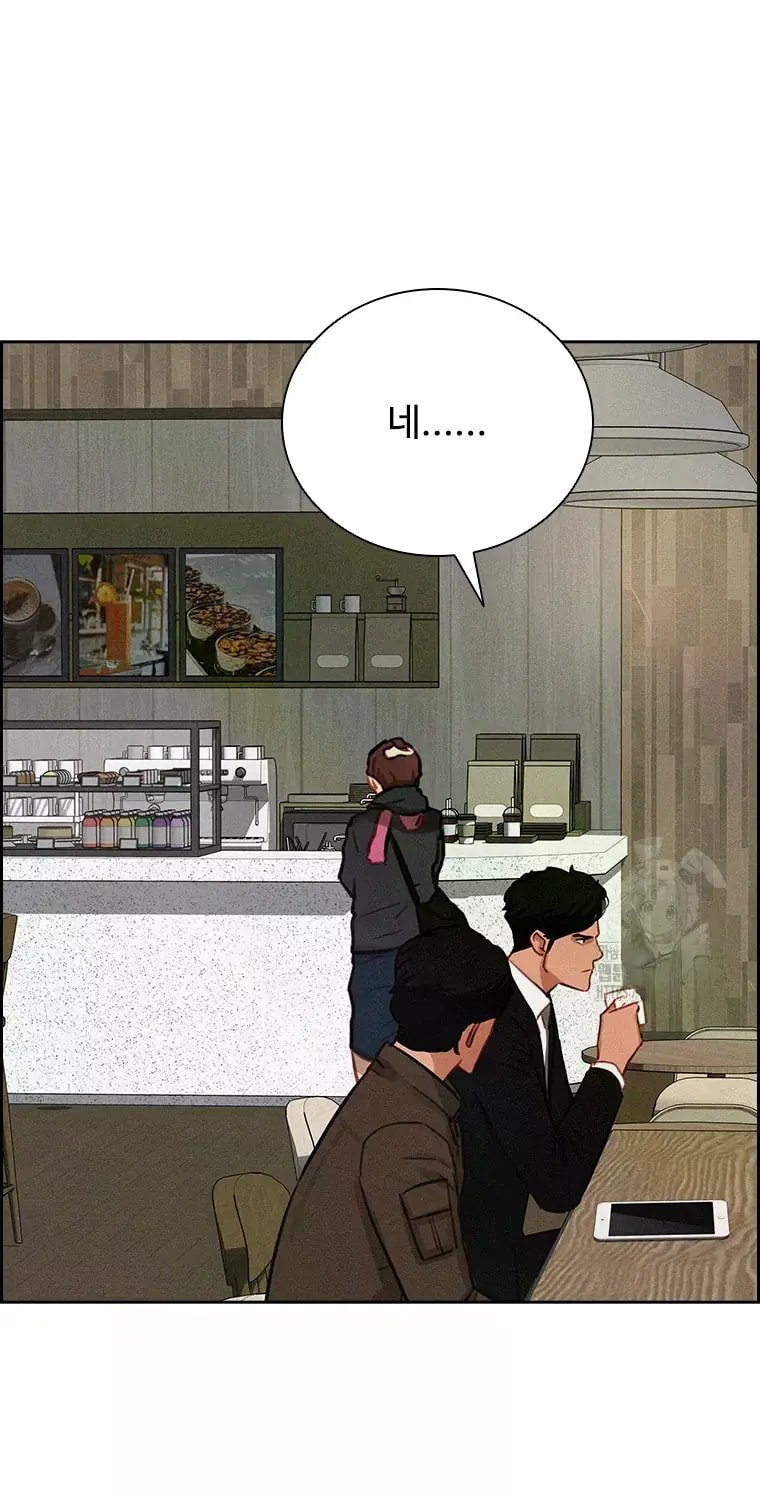 Lord of Money - Chapter 226 Page 62