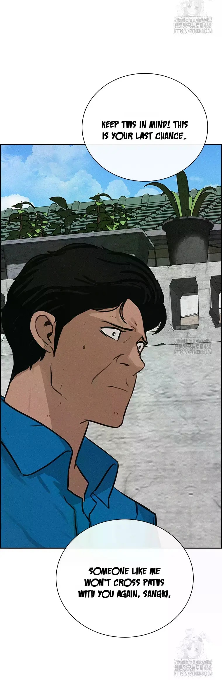 Lord of Money - Chapter 227 Page 16