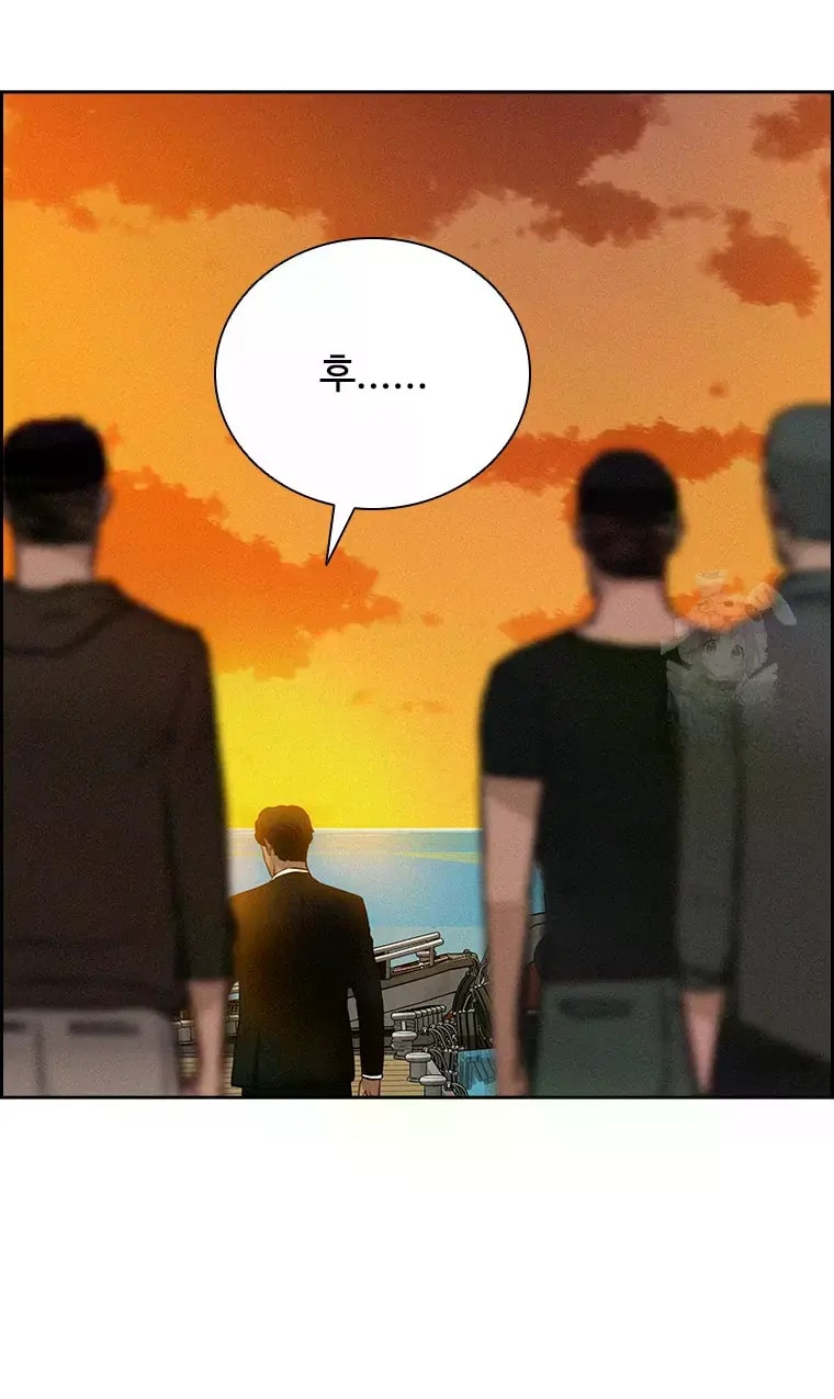 Lord of Money - Chapter 227 Page 35