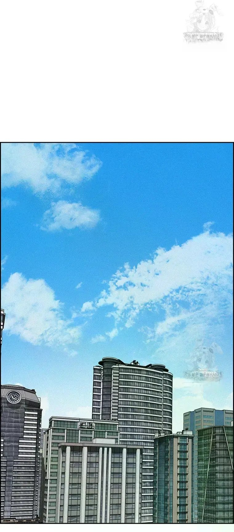 Lord of Money - Chapter 228 Page 33