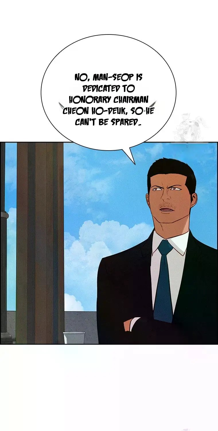 Lord of Money - Chapter 228 Page 43