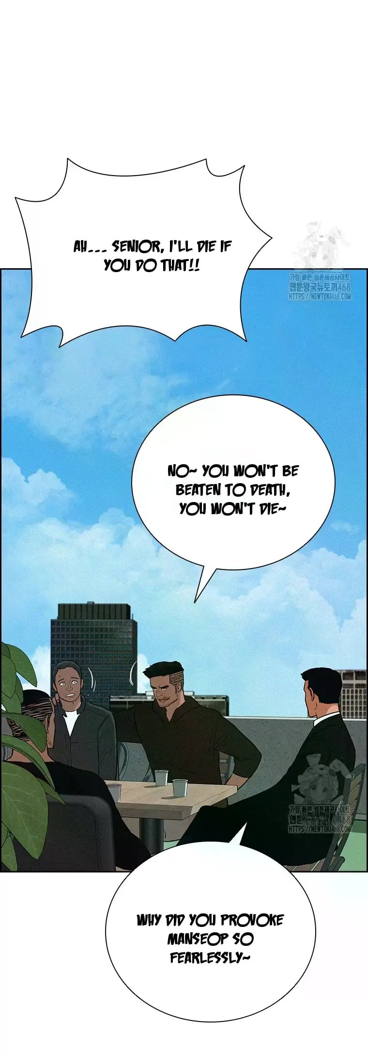 Lord of Money - Chapter 228 Page 47