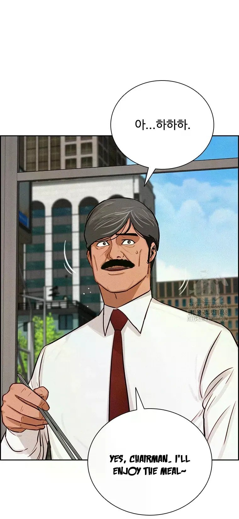 Lord of Money - Chapter 229 Page 12