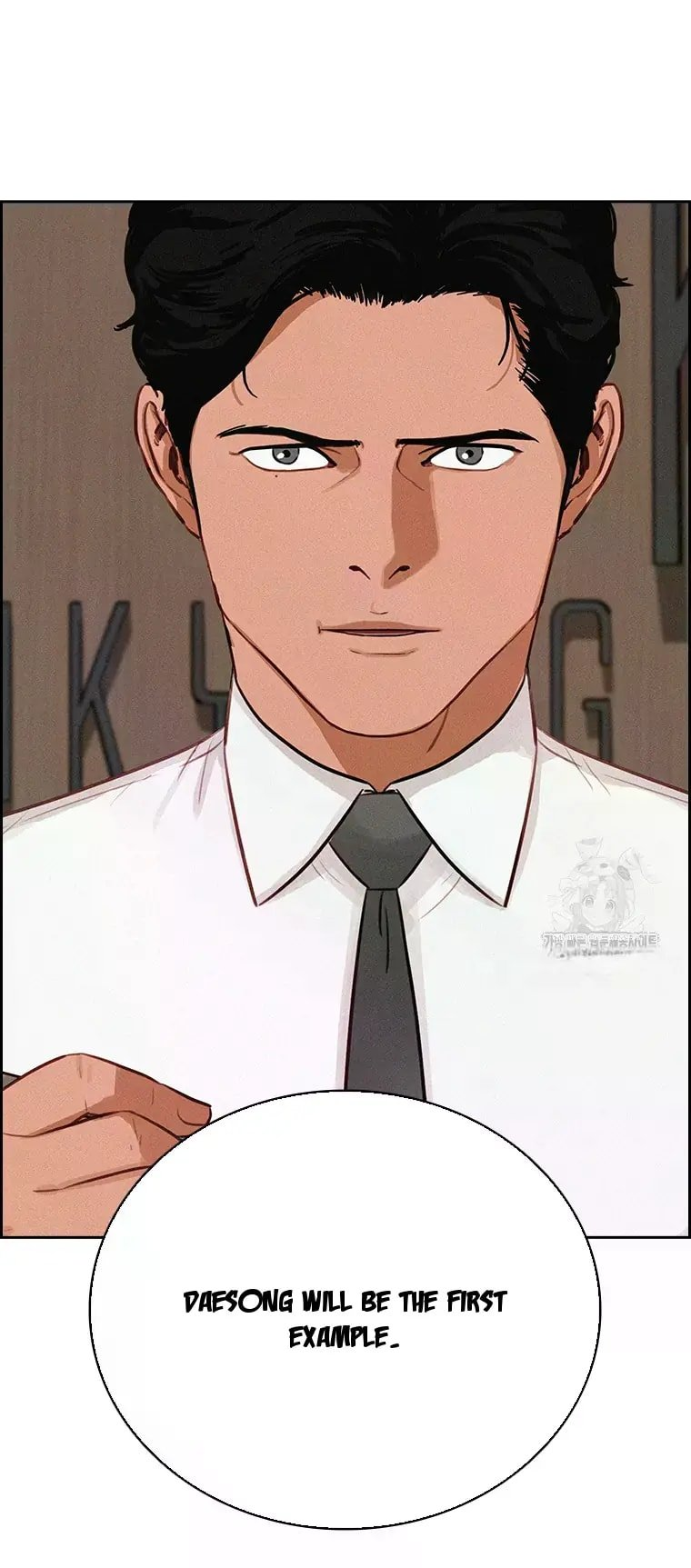 Lord of Money - Chapter 229 Page 16