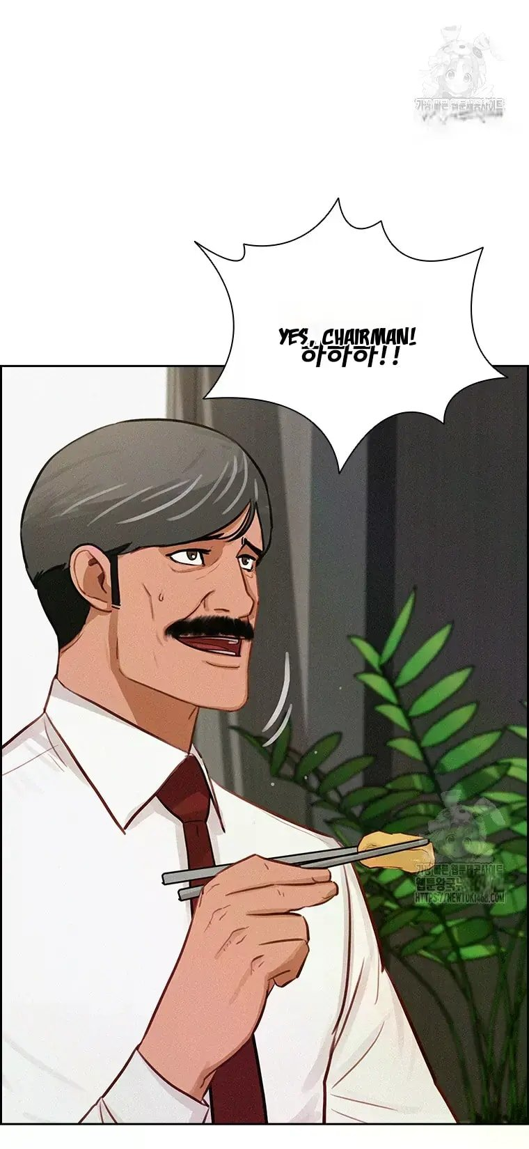 Lord of Money - Chapter 229 Page 20