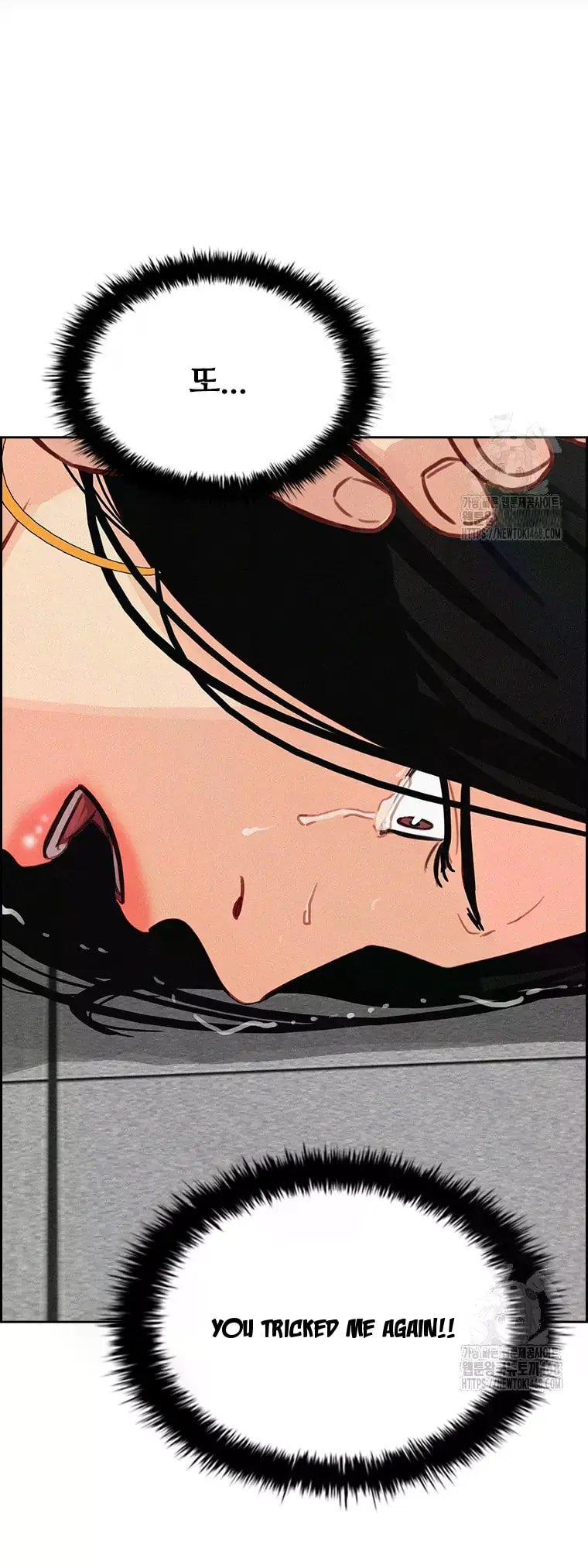 Lord of Money - Chapter 229 Page 72