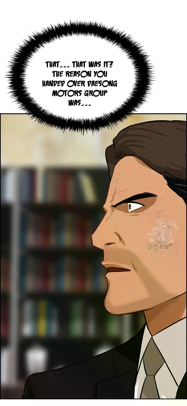 Lord of Money - Chapter 230 Page 20