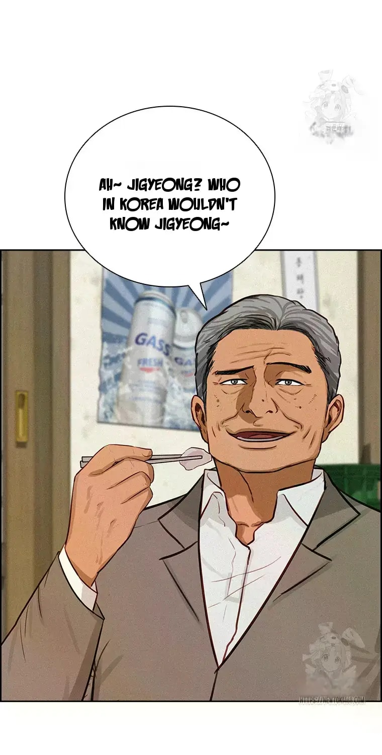 Lord of Money - Chapter 230 Page 53