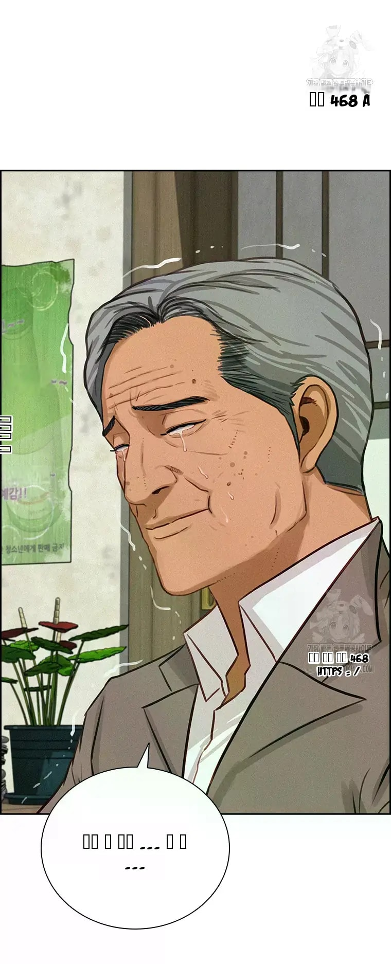 Lord of Money - Chapter 230 Page 67