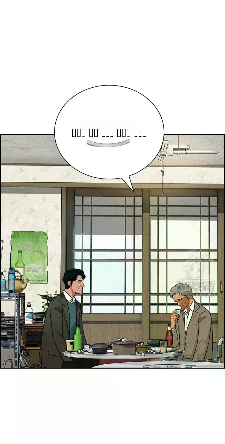 Lord of Money - Chapter 230 Page 69