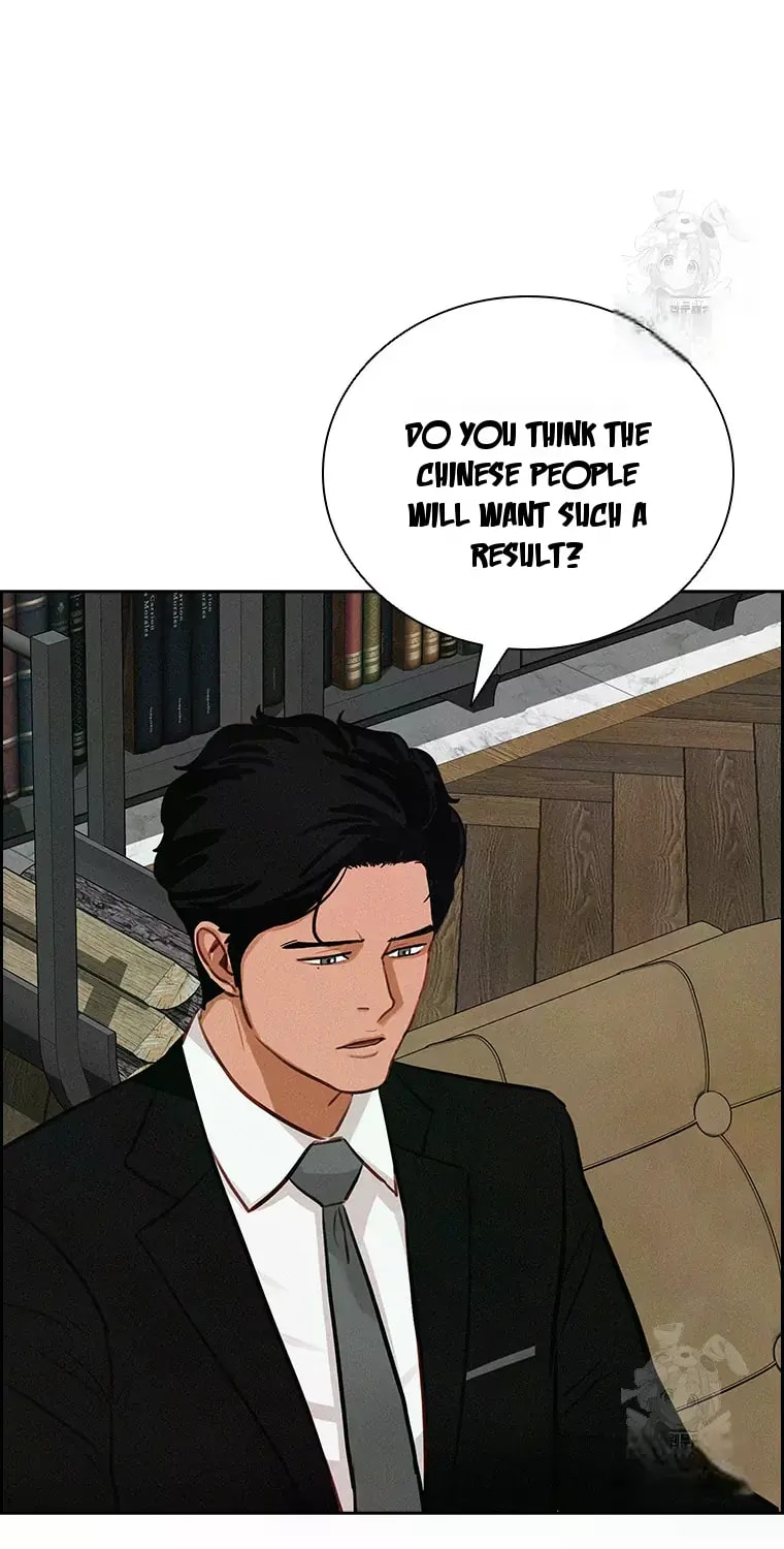 Lord of Money - Chapter 232 Page 11