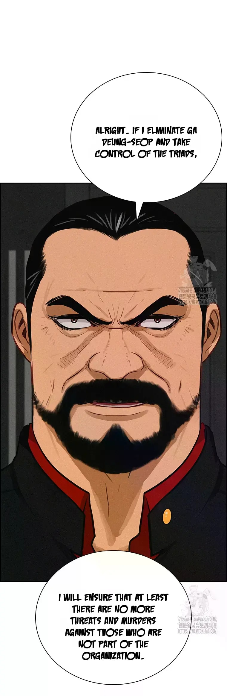 Lord of Money - Chapter 232 Page 20