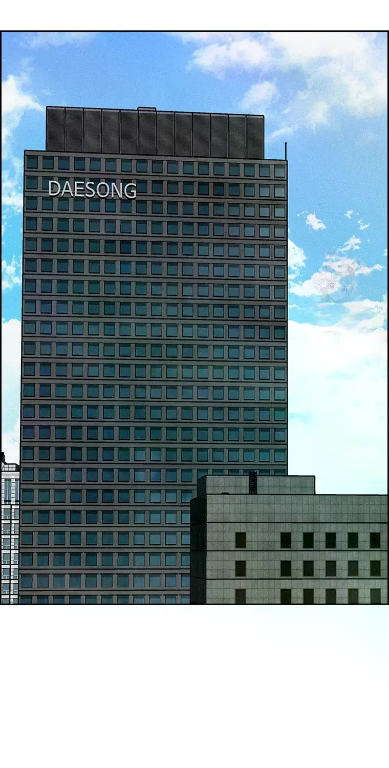 Lord of Money - Chapter 232 Page 26