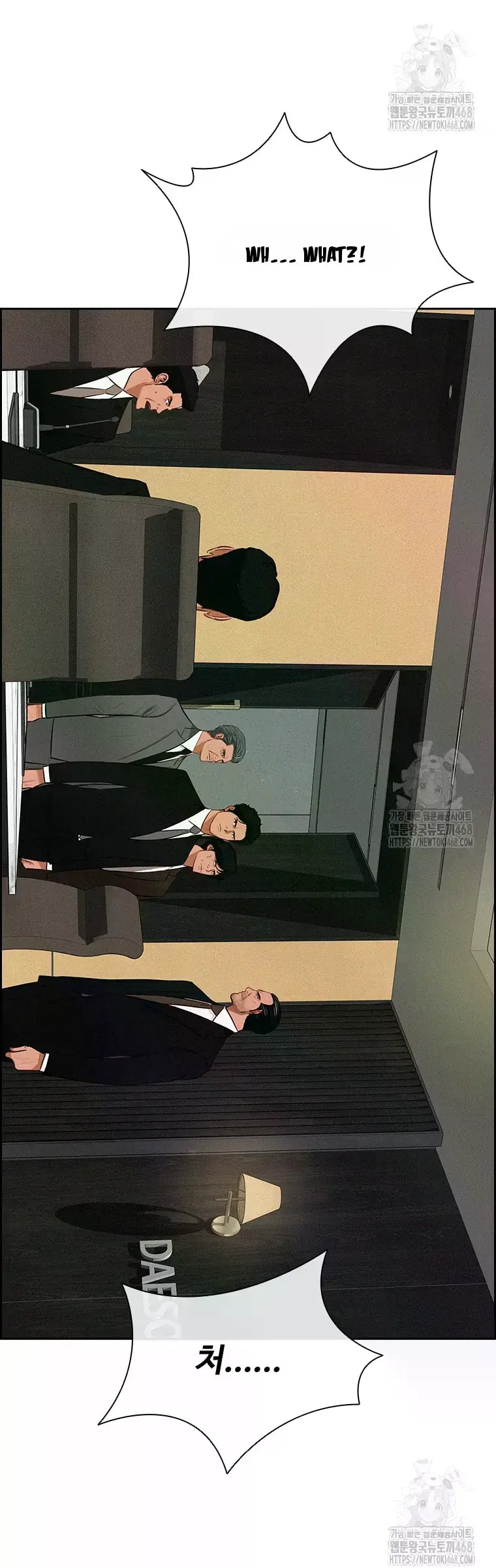 Lord of Money - Chapter 232 Page 35