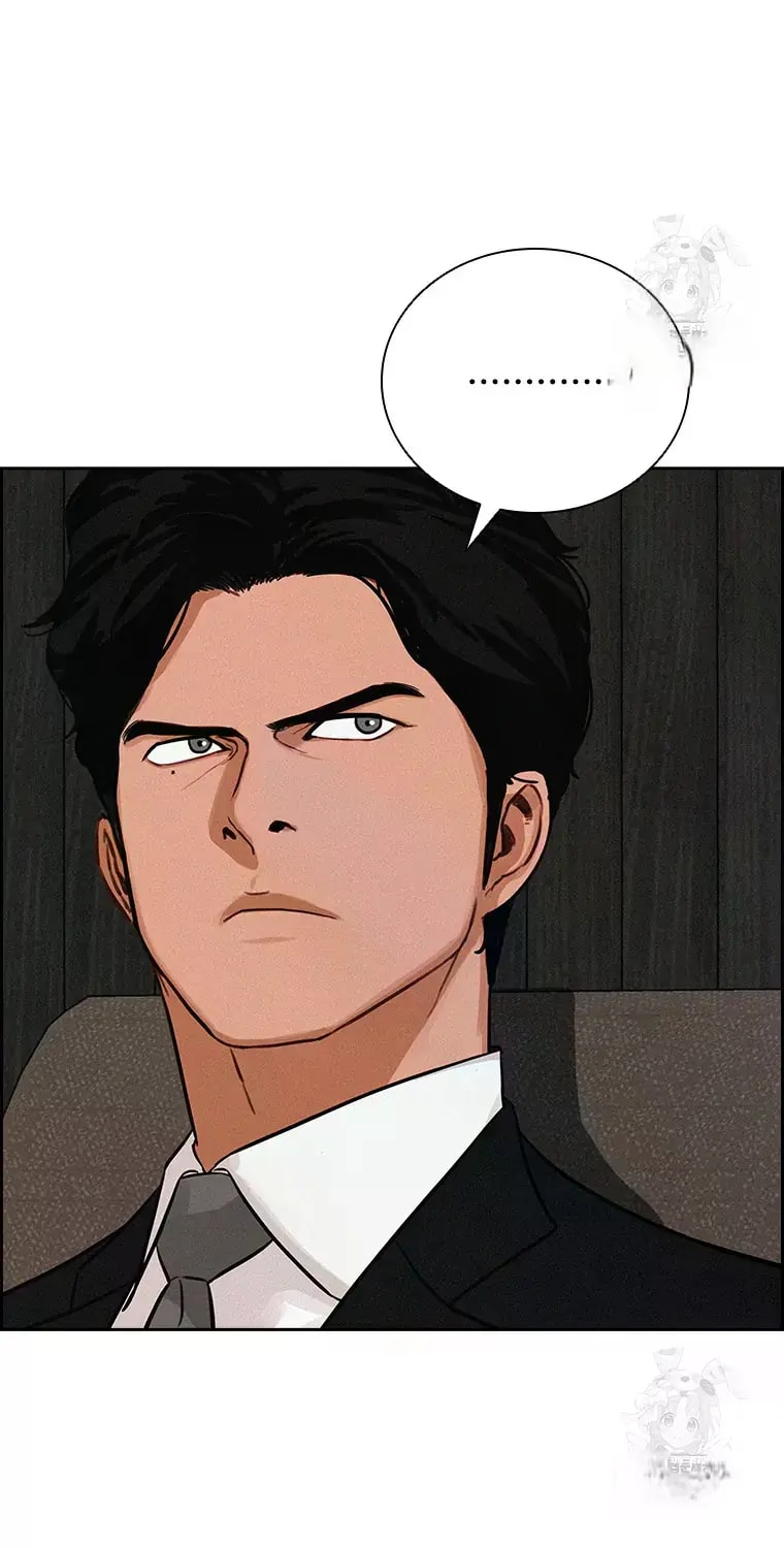 Lord of Money - Chapter 233 Page 21