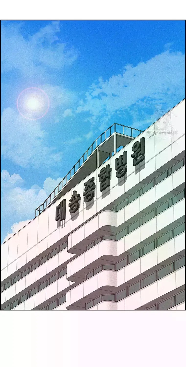 Lord of Money - Chapter 233 Page 42