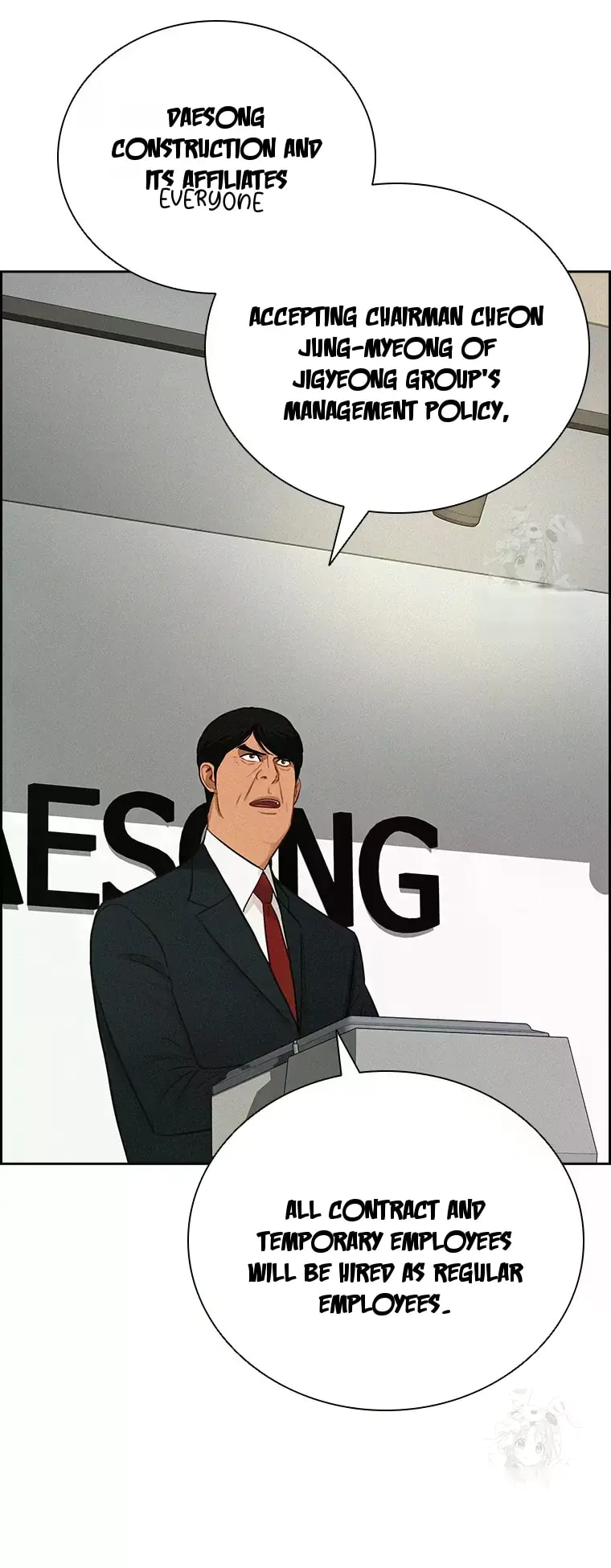 Lord of Money - Chapter 233 Page 50