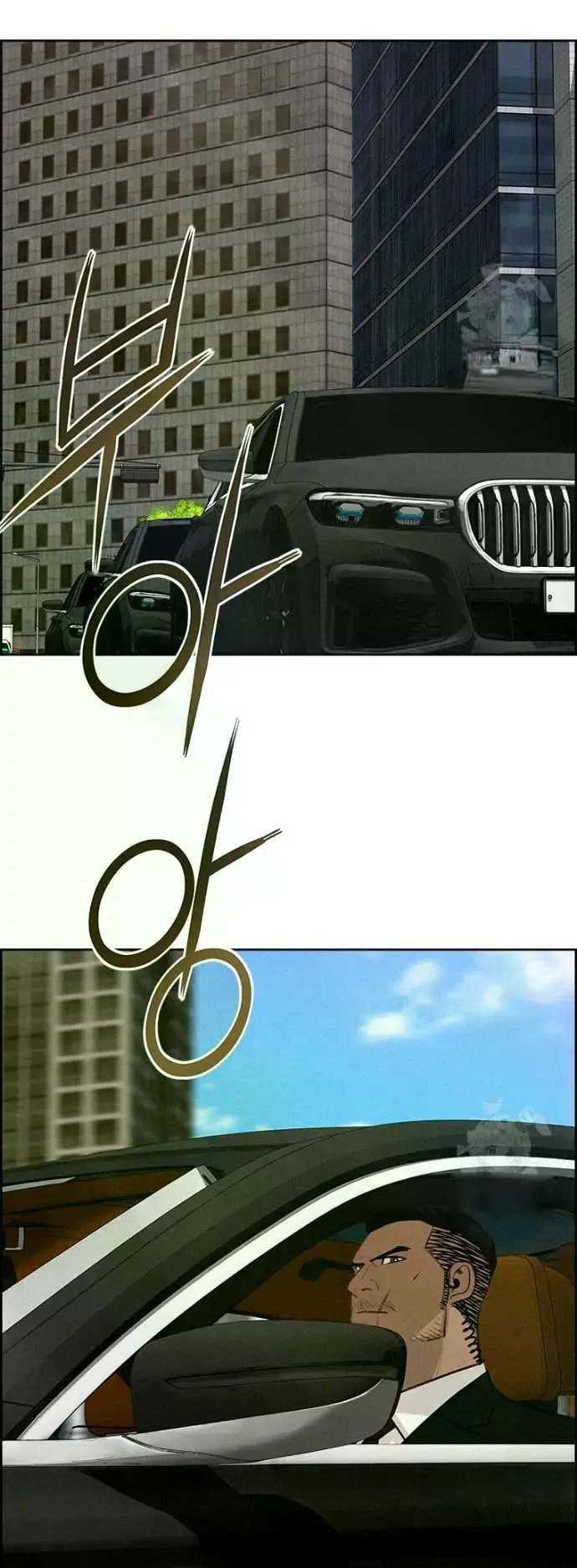 Lord of Money - Chapter 235 Page 17