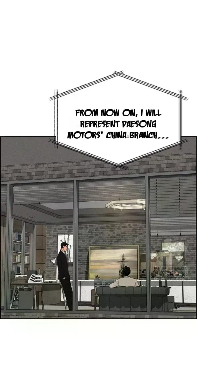 Lord of Money - Chapter 236 Page 30