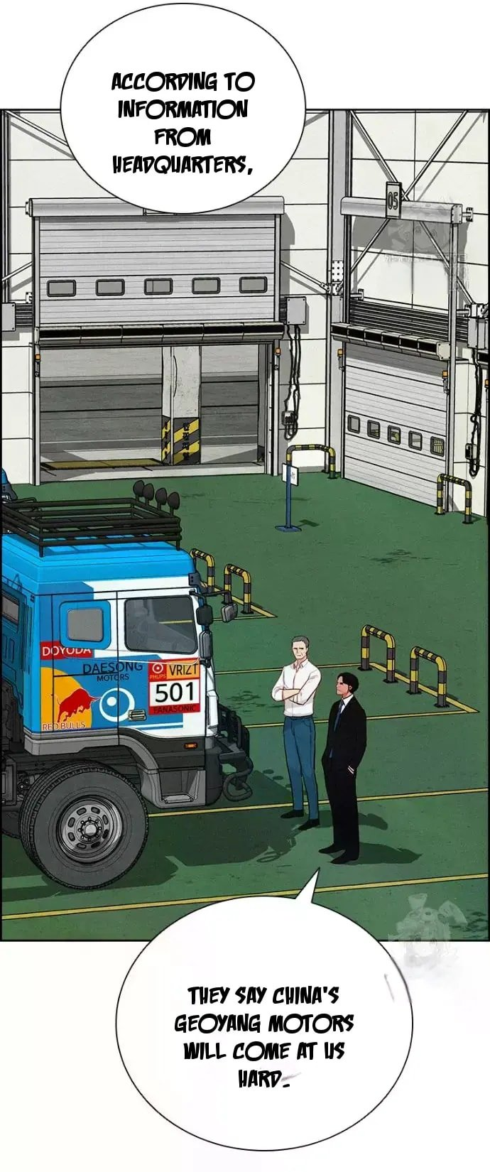 Lord of Money - Chapter 236 Page 73