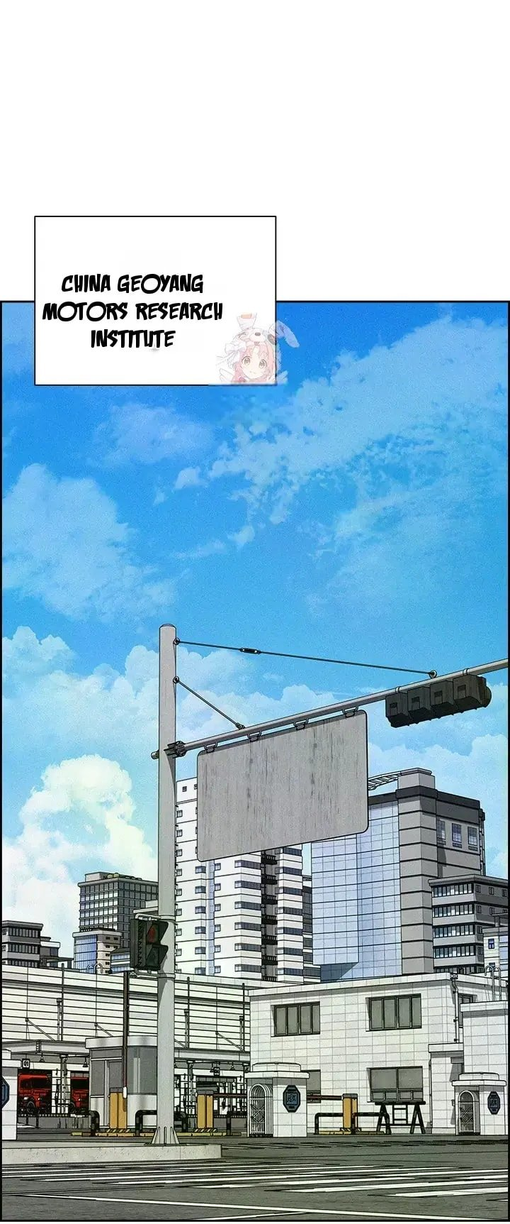 Lord of Money - Chapter 237 Page 1