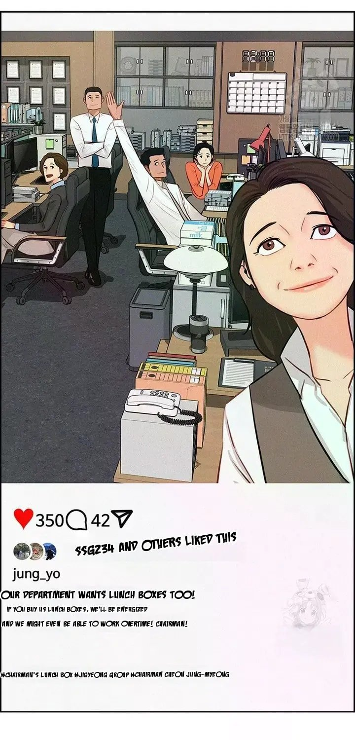 Lord of Money - Chapter 237 Page 17