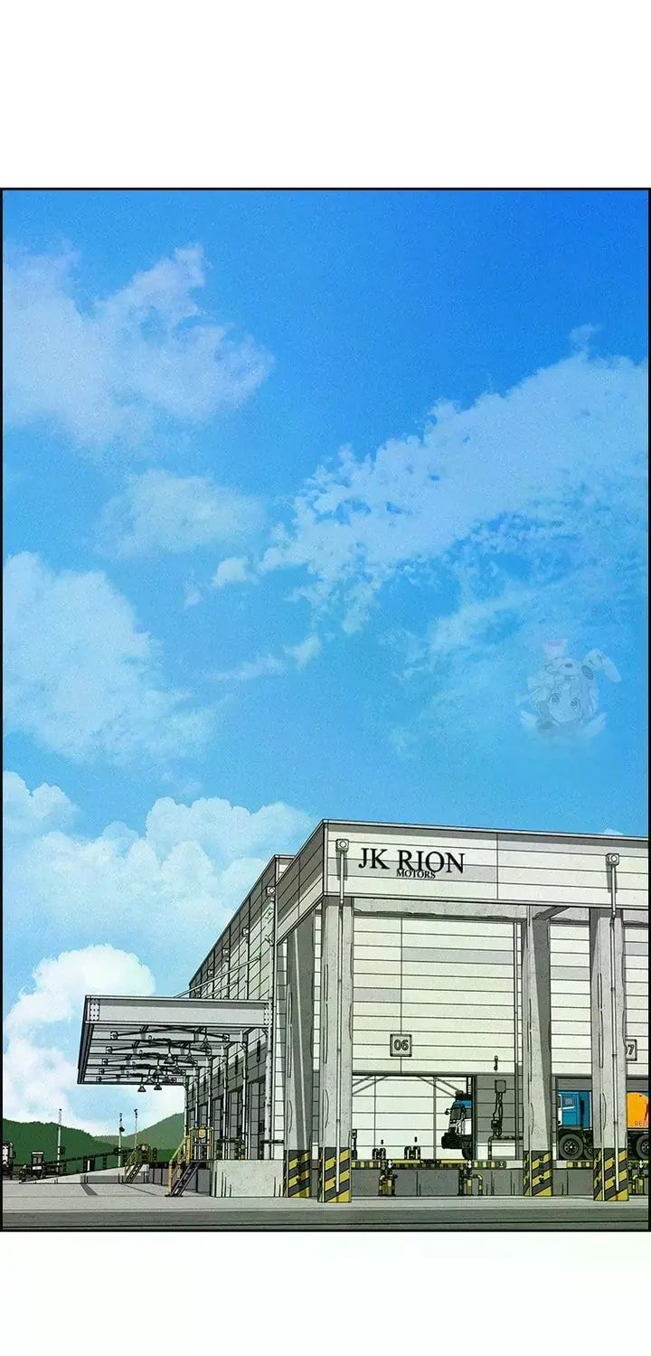 Lord of Money - Chapter 238 Page 13