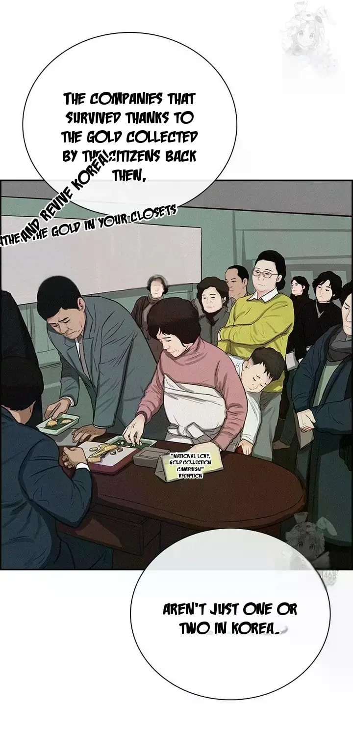 Lord of Money - Chapter 238 Page 82