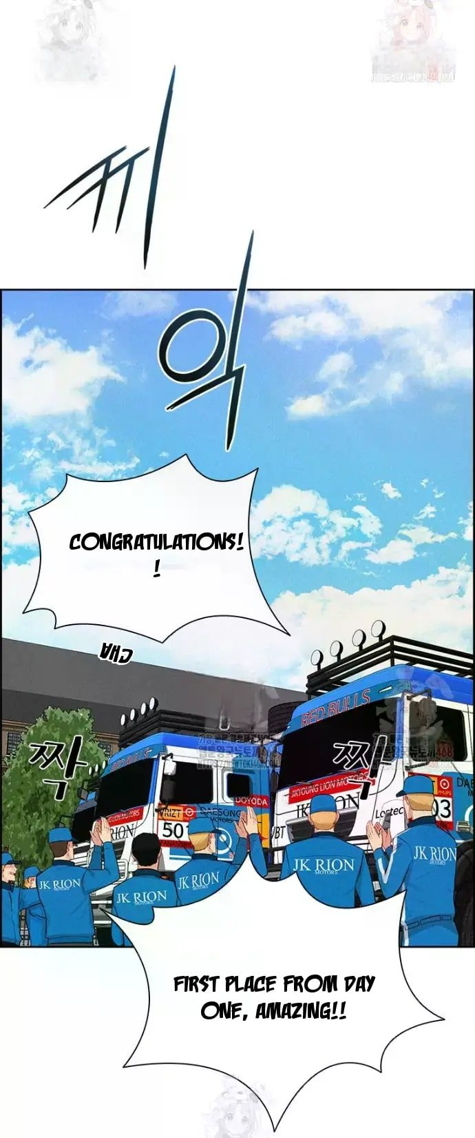 Lord of Money - Chapter 241 Page 60