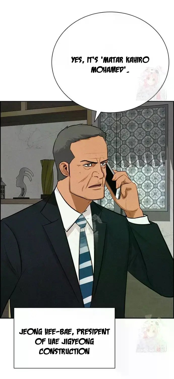 Lord of Money - Chapter 241 Page 78