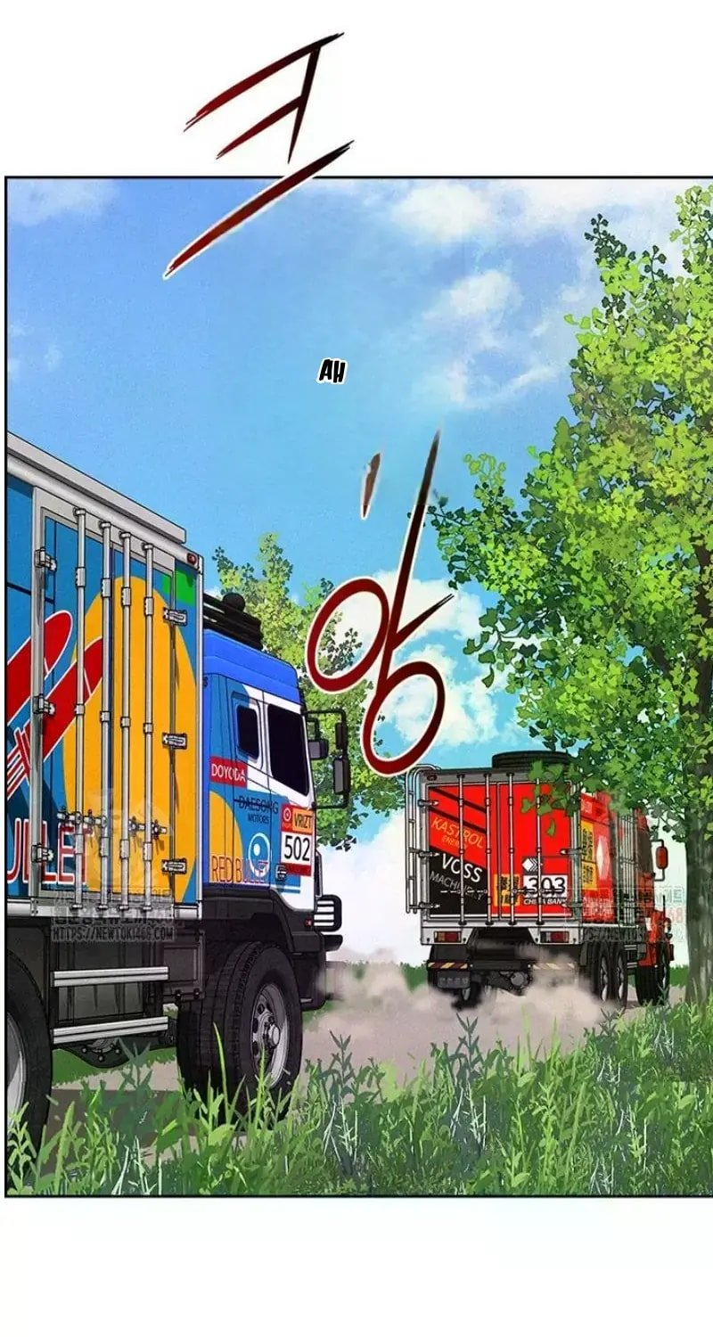 Lord of Money - Chapter 242 Page 103