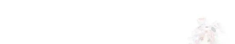 Lord of Money - Chapter 242 Page 45