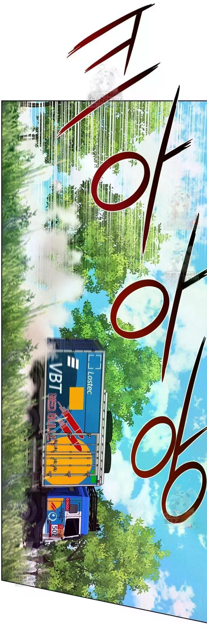 Lord of Money - Chapter 242 Page 70