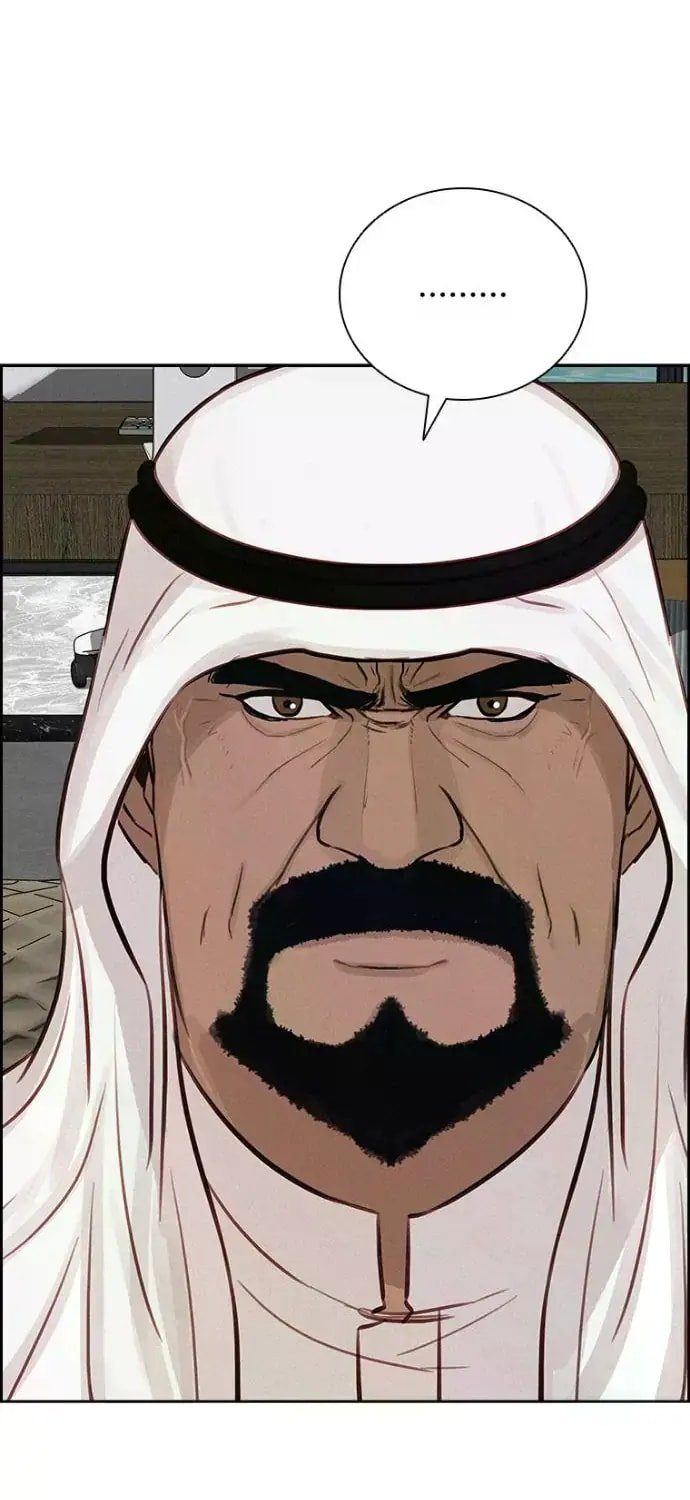 Lord of Money - Chapter 244 Page 37