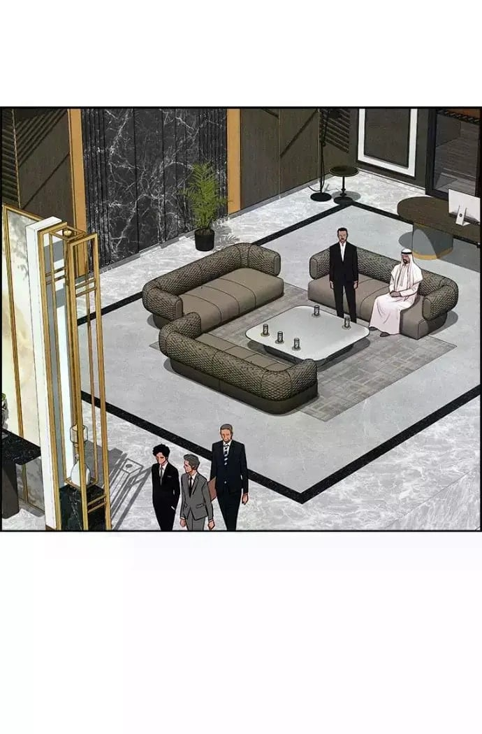 Lord of Money - Chapter 244 Page 39