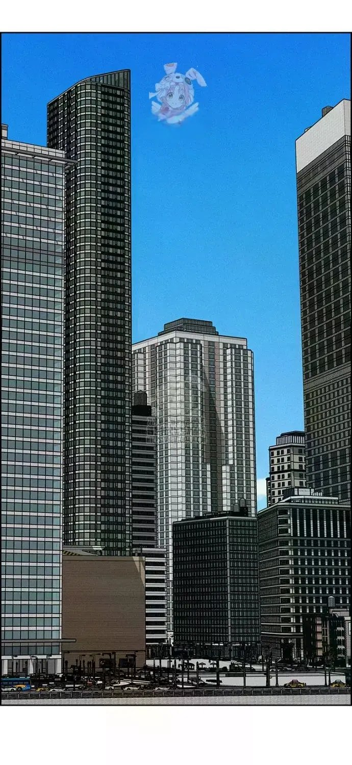 Lord of Money - Chapter 245 Page 2